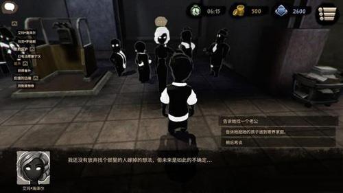 旁观者2怎么晋升（旁观者2舞）