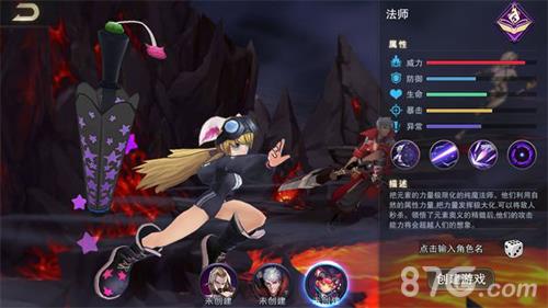 我守护的世界法师