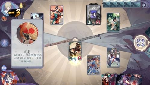 阴阳师百闻牌秘闻之间4-1怎么打 阴阳师百闻牌秘闻6