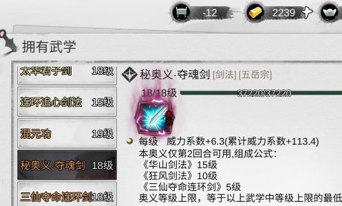 我的侠客白衣教在哪里（我的侠客自由模式白衣教在哪里）