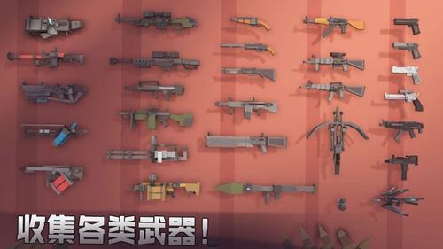 枪手丧尸幸存者什么枪厉害（枪手丧尸幸存者什么枪最好）