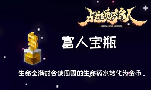 战魂铭人游戏截图
