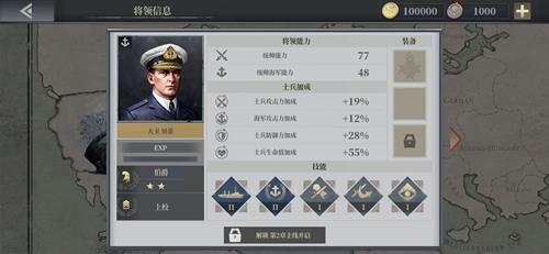 欧陆战争6大卫贝蒂