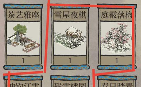 江南百景图游戏截图3