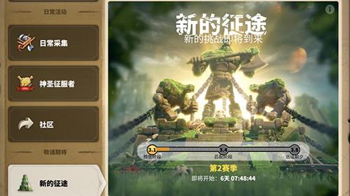 万国觉醒波斯一梦皮肤怎么获得（万国觉醒万圣节活动皮肤怎么获得）