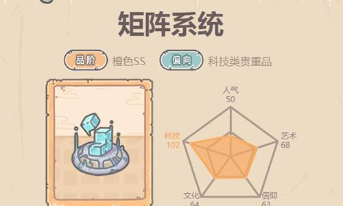 最强蜗牛矩阵系统怎么获得 最强蜗牛猪怎么获得