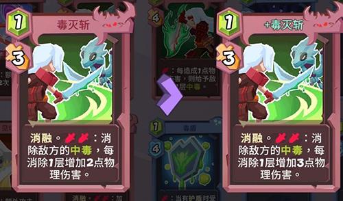 勇者大暴走鬼武者攻略2