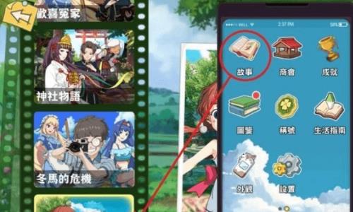 小森生活甲虫怎么养