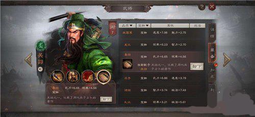 三国志战略版战法怎么升级