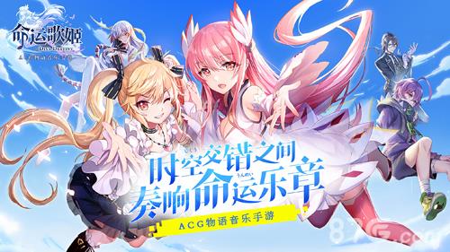 命运歌姬礼包大全（拳皇命运礼包码大全）