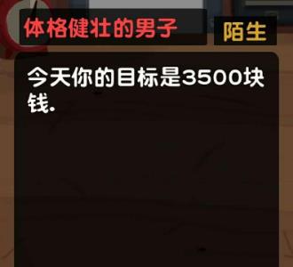 十三号修理店结局怎么刷（十三号修理店第一关）