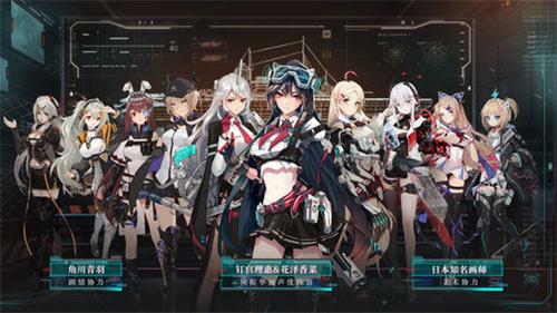 海岸线战舰养成计划图片