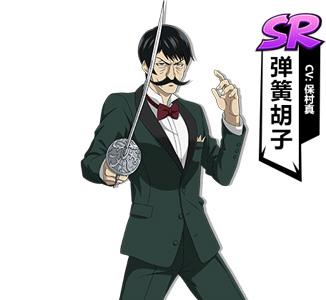 一拳超人最强之男弹簧胡子怎么样