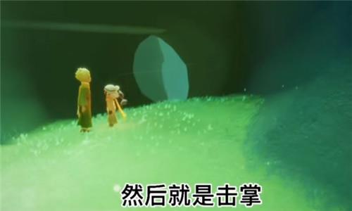 光遇小王子季第二个任务怎么做3