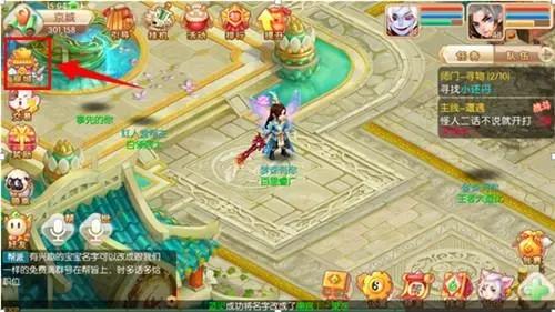 梦幻新诛仙全门派宝石怎么选（梦幻诛仙新门派介绍）