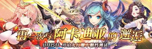 邂逅在迷宫初始什么角色比较好 邂逅在迷宫初始ssr什么最好