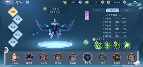 新笑傲江湖手游恒山选什么宠物 新笑傲江湖手游恒山心法天赋怎么加点