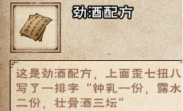 烟雨江湖露水怎么获得（烟雨江湖水上漂在哪里获得）