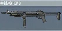 HG40
