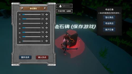 无尽灵魂存档在哪里 无尽灵魂暗影之魂在哪里