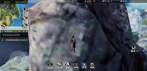 下一站江湖新手村图片