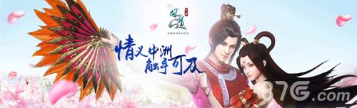 问道手游马尾松在哪种（问道手游玩什么角色）