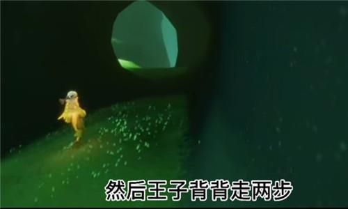 光遇小王子季第二个任务怎么做4