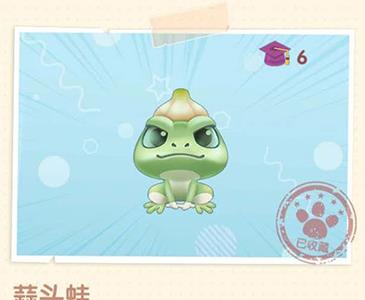 摩尔庄园手游游戏截图