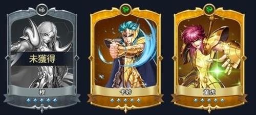 圣斗士星矢正义传说童虎怎么样（圣斗士星矢正义传说童虎怎么获得）