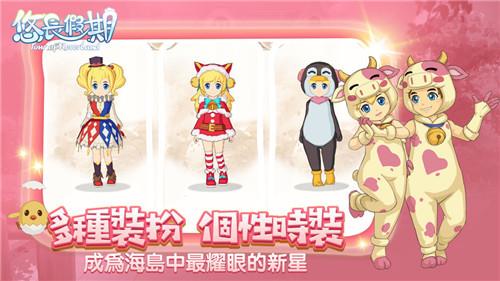 悠长假期法国神仙怎么获得
