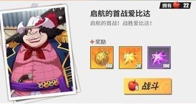 航海王热血航线东海冒险活动在哪（航海冒险主线任务攻略）