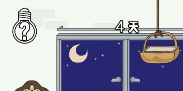 找到老婆的私房钱3图片4