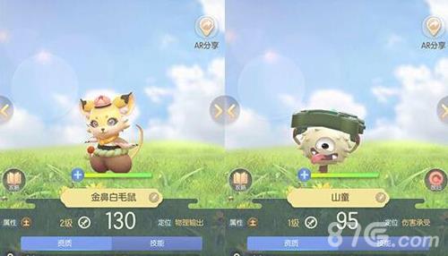 一起来捉妖妖灵怎么交易 一起来捉妖妖灵推荐