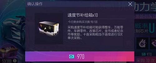 王牌竞速礼品券怎么用（王牌竞速礼包码礼品券）