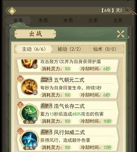 一日成仙花落雪图片2