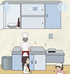 逃课是不可以的2第18关怎么过（逃课大作战2第28关怎么过）
