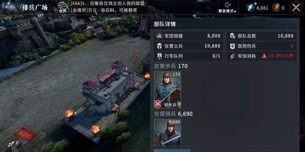 权力的游戏凛冬将至图片9