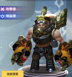 天命6布哥伦巴戈技能图鉴介绍