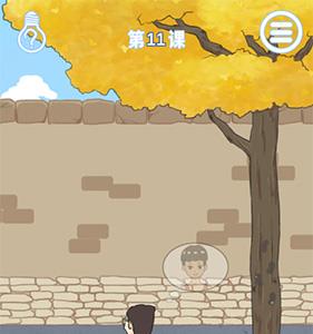 逃课是不可以的2第11关怎么过（逃课是不可以的2攻略）