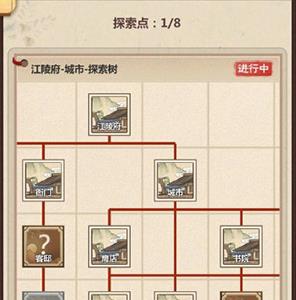 模拟江湖图片