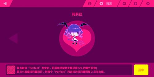 喵斯快跑莉莉丝怎么样（喵斯快跑小龙女和莉莉丝）
