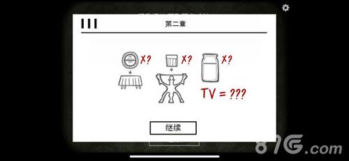 逃离方块悖论第二章第三个成就怎么完成（逃离方块悖论第一章详细攻略）