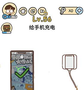 脑洞大大大图片