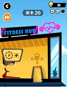 谁也别想跑第20关怎么过（谁也别想跑21关攻略）