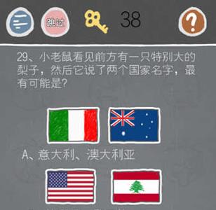 史小坑的烦恼2第29关怎么过（史小坑的烦恼5第73）