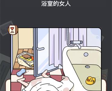 烧脑大师侦探第六关怎么过（烧脑大侦探攻略）