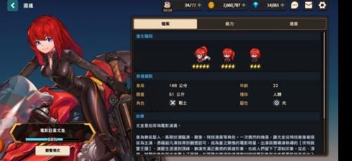 坎公骑冠剑PVP怎么玩（坎公骑冠剑官方网站）