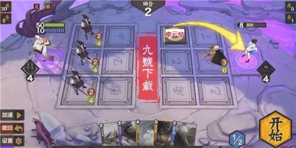 仙剑奇侠传九野狂仙怎么打6
