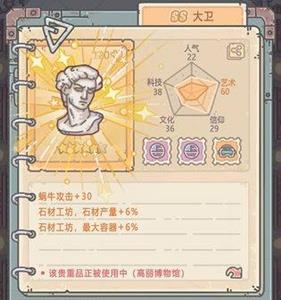 最强蜗牛扶桑神域怎么去 最强蜗牛扶桑神域怎么到剑神前