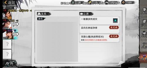 我的侠客扶叶图片